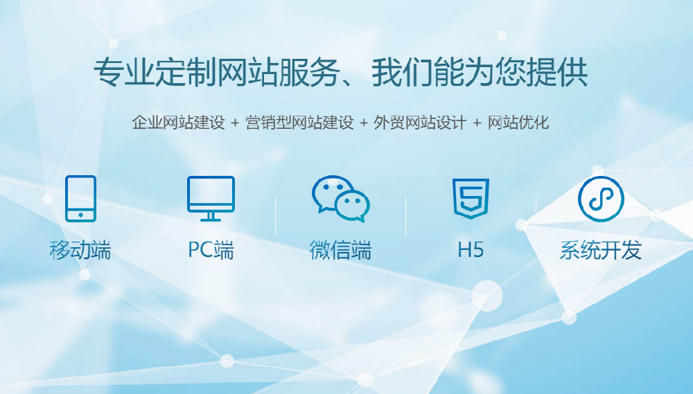 無錫企業(yè)建站時如何規(guī)劃網(wǎng)站結(jié)構(gòu)?